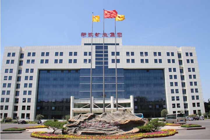 新泰市新汶礦業(yè)集團引進我司食品安全檢測儀。
